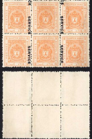 Bhopal SGO313c 1932 1/4a Orange Surcharge Vertical (no gum) (4)