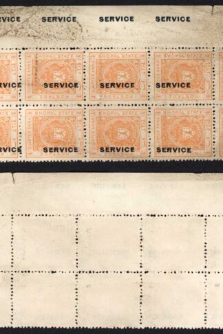 Bhopal SGO313c 1932 1/4a Orange Surcharge Vertical Missing at Bottom (no gum) (