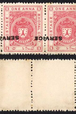 Bhopal SGO315 1932 1a Carmine-red Inverted Surcharge (no gum) (1)