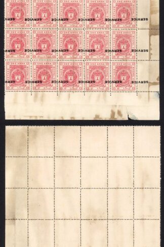Bhopal SGO315 1932 1a Carmine-red Inverted Surcharge (no gum) (1)