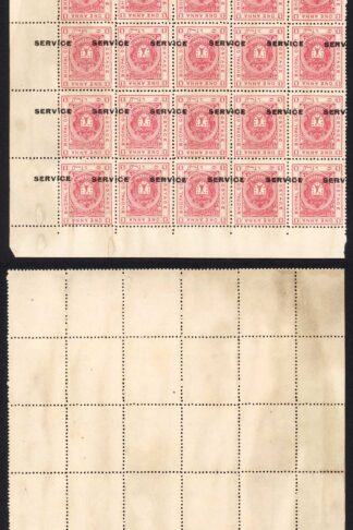 Bhopal SGO315 1932 1a Carmine-red Inverted Surcharge (no gum) (1)