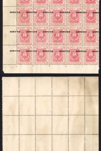Bhopal SGO315 1932 1a Carmine-red Inverted Surcharge (no gum) (1)