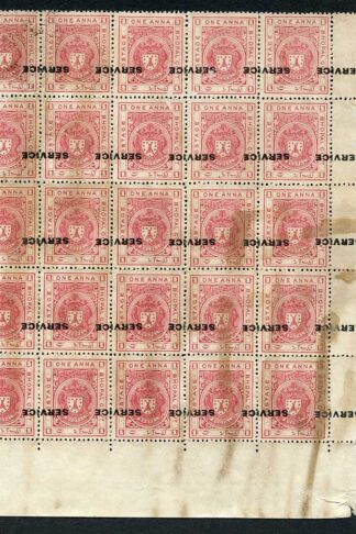 Bhopal SGO315 1932 1a Carmine-red Inverted Surcharge (no gum)