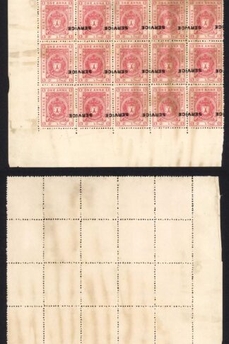 Bhopal SGO315 1932 1a Carmine-red Inverted Surcharge (no gum) (1)