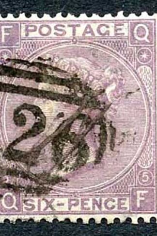 SG97 6d Lilac Wmk Emblems Plate 5 Cat 140 pounds