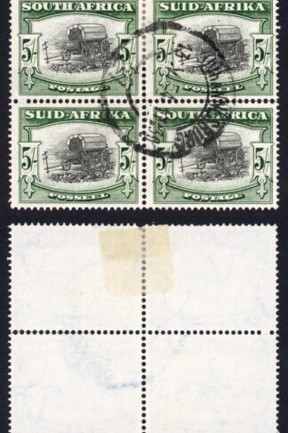 South Africa SG122b 5/- Black and Deep Yellow-green Type 2 Block Cat 200 pounds