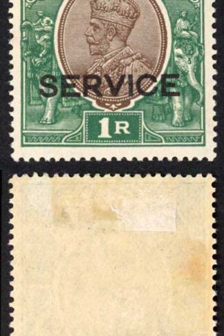 Burma SGO11 KGV 1R Opt SERVICE M/M (tone patch) Cat 42 pounds