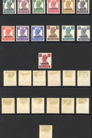 Bahrain SG38/50 1942 Set of 13 M/M Cat 140 Pounds