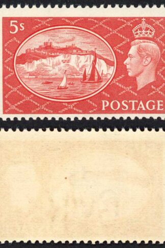 SG510 5/- 1951 Festival High U/M