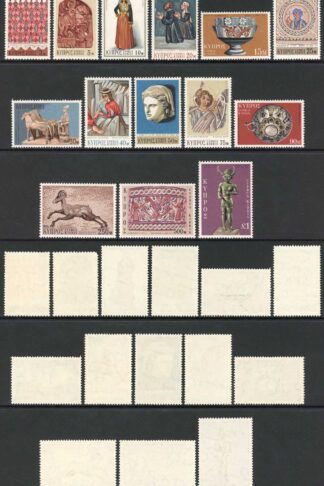 Cyprus SG358/71 Set of 14 U/M