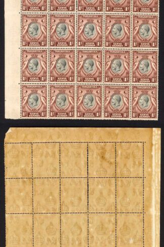 KUT SG110 KGV 1c Black and Red-brown U/M Block of 25 (a few split perfs)
