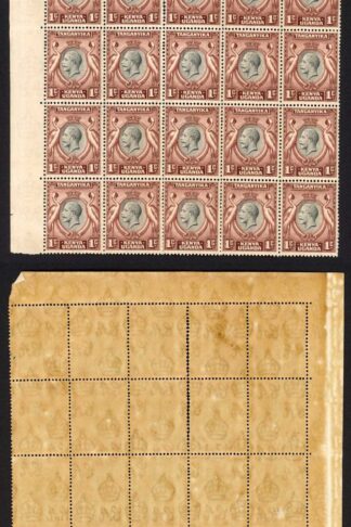 KUT SG110 KGV 1c Black and Red-brown U/M Block of 25 (a few split perfs)