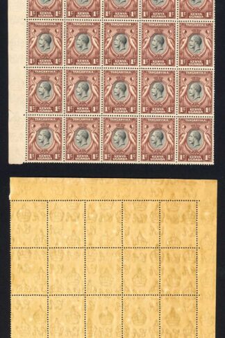 KUT SG110 KGV 1c Black and Red-brown U/M Block of 25
