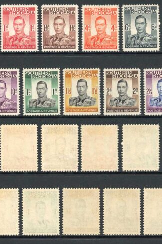 Southern Rhodesia SG40/52 set of 13 M/M Cat 85 pounds