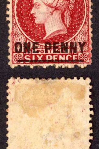 St Helena SG6 1d Lake Surcharge Type A Mint Perf 12.5 Cat 70 pounds