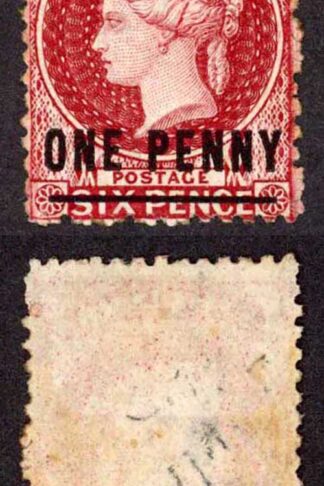 St Helena SG8 1d Lake Surcharge Type C Mint Perf 12.5 Cat 140 pounds
