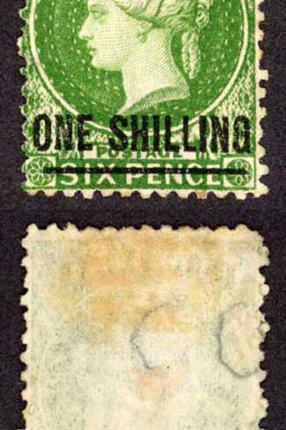 St Helena SG17w 1/- Surch Type A wmk INVERTED Un-used no gum Cat 750++++ pounds