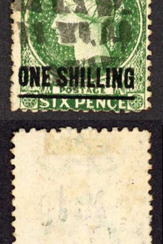 St Helena SG19 1/- Deep Green Perf 12.5 Surch type C Cat 16 pounds