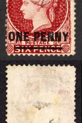 St Helena SG27 1d Lake Perf 14 Wmk Crown CC un-used no gum Cat 100 pounds