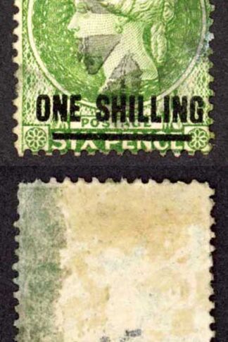 St Helena SG30 1/- yellow-green Perf 14 Wmk Crown CC (thin) Cat 12 pounds
