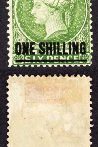 St Helena SG45 1/- Yellow-green Wmk CA M/M (crease) Cat 65 pounds