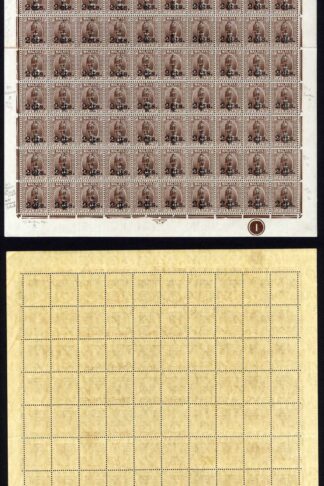 Japanese Occ of Malaya SGJ273 Sheet of 100 U/M (brown gum) inc Varieties (3)