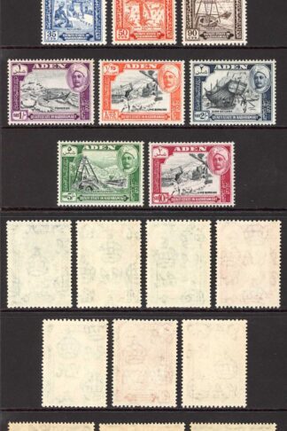 Aden SG41/52 1963 Set U/M Cat 50 pounds