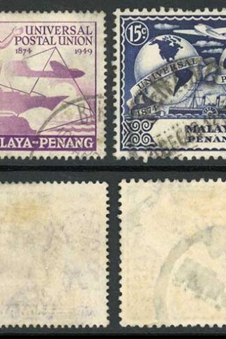 Penang SG23/6 1949 UPU Fine used Cat 11.50 pounds