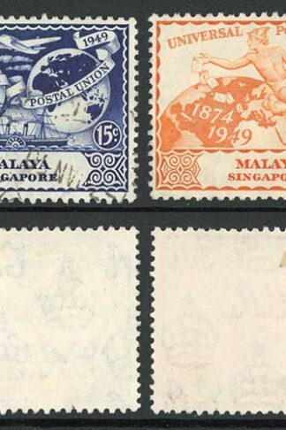 Singapore SG33/6 1949 UPU Set fine used Cat 11 pounds