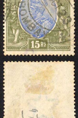 India SG190 KGV 15r blue and olive wmk Single Star