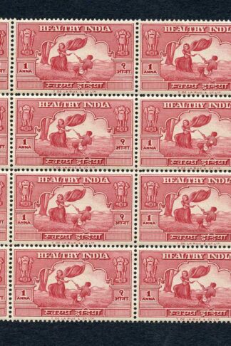 India 1951 Healthy India 1a Dark Red issued for Gandhis Birthday U/M Block of 16
