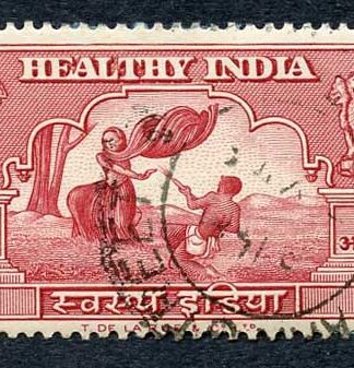 India 1951 Healthy India 1a Dark Red issued for Gandhis Birthday Used