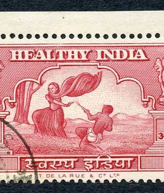India 1951 Healthy India 1a Dark Red issued for Gandhis Birthday Used