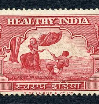 India 1951 Healthy India 1a Dark Red issued for Gandhis Birthday Used