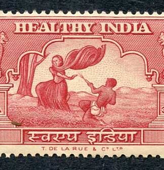 India 1951 Healthy India 1a Dark Red issued for Gandhis Birthday U/M