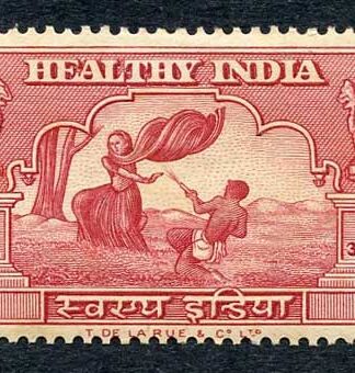India 1951 Healthy India 1a Dark Red issued for Gandhis Birthday U/M