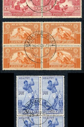 India 1951 Healthy India set in Blocks issued for Gandhis Birthday CTO/Fake pmks