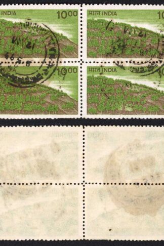 India SG936 10r POSTAL FORGERY Block of Four