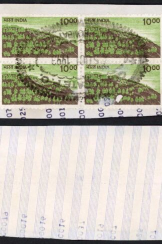 India SG936 10r POSTAL FORGERY Block of Four