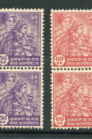 India Savings Stamps U/M Block of 4
