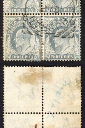 India used in Basra SGZ159 KEVII 3p Grey Block (re-enforced perfs) Cat 72+++ po