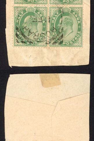 India used in Basra SGZ160 1/2a x 5 on piece Cat 37.50 pounds