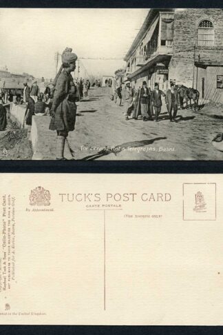 Basra Contemporary Postcard