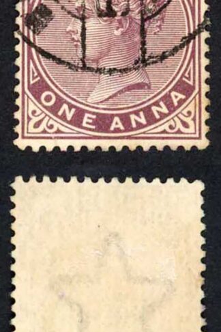 India used in Iraq Bagdad SGZ137 1a Brown-purple Pair (brown mark on reverse)