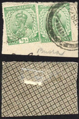India used in Basra (BUSRAH) SGZ176 1/2a Light green x 2 on piece