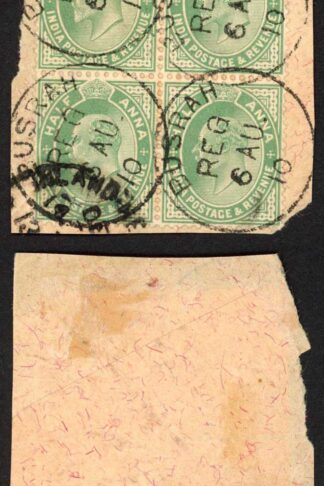 India used in Basra (BUSRAH) SGZ173 1/2a Green Block of 4 on piece Cat 30++