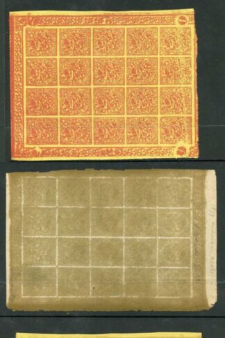 Jammu and Kashmir selection of EIGHT SHEETS of 20