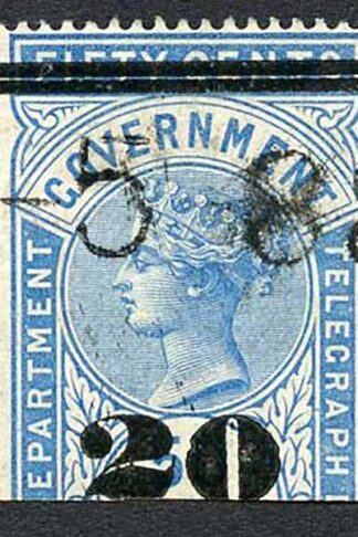 Ceylon QV SGT32 20c on 50c Blue Telegraph Stamp Wmk Crown CA (Narrow)
