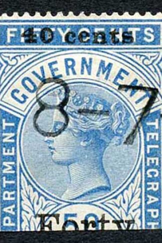 Ceylon QV SGT42 40c on 50c Blue Telegraph Stamp Wmk Crown CA (Narrow)