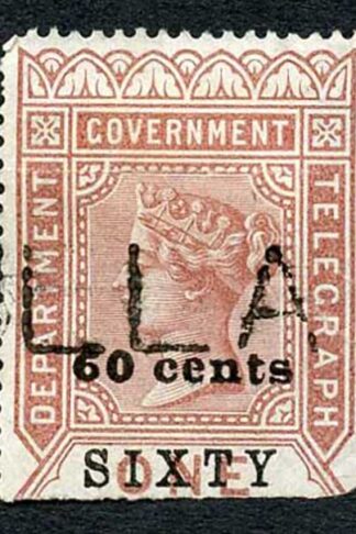 Ceylon QV SGT61 60c on 1r Red-brown Telegraph Stamp Wmk Crown CA (Narrow)